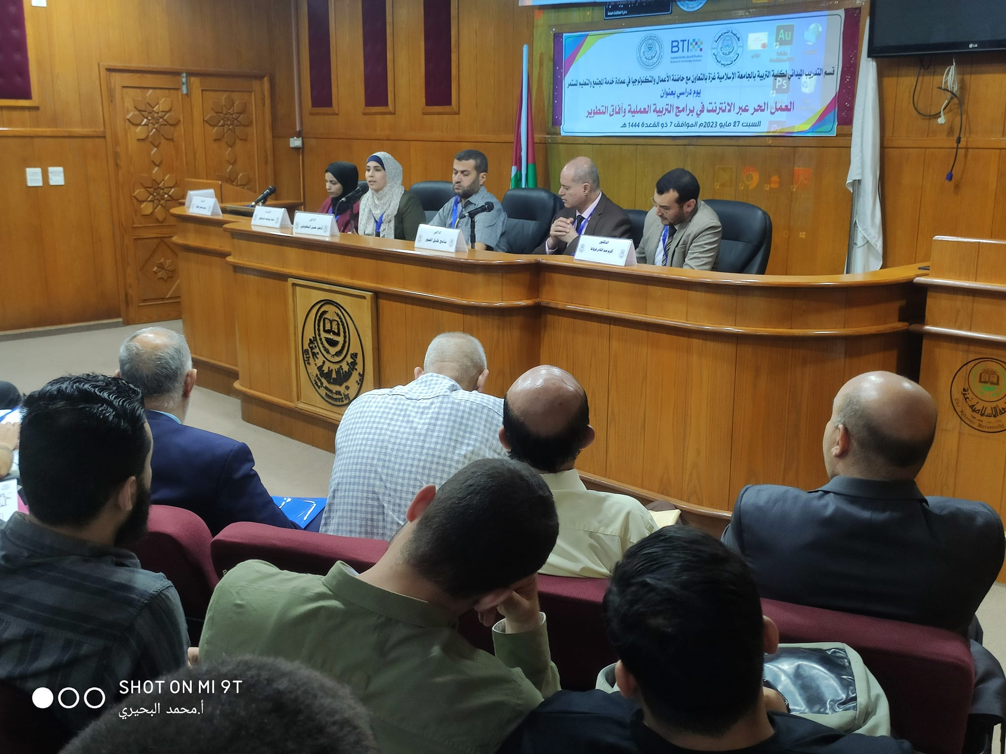 [مشاركة] الاستثمار في سوق العمل الحر مقترح خلق فرص للعمل الحُر لخريجي كلية التربية بالجامعات الفلسطينية